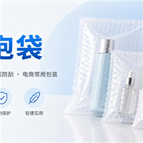气泡袋只是“塑料泡泡”？选错厚度，产品照样摔坏